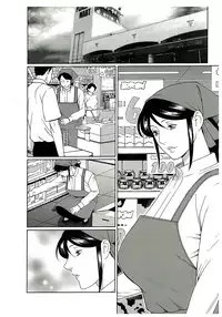 [Takasugi Kou] Ingi no Hate 2 Ch. 1-6 [English] [desudesu]