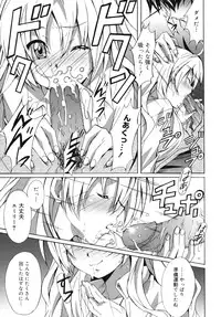 [PONPON] Hibernation!