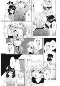 [Ozaki Miray] 365★SUPER COLOR +PLUS [Digital]