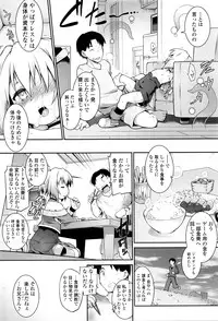 COMIC Tenma 2016-03