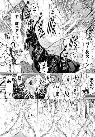 [Kino Hitoshi] Mugen Kantsuu ~Kinojin Best Selection~