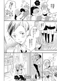 [Anthology] Pink Gold 4