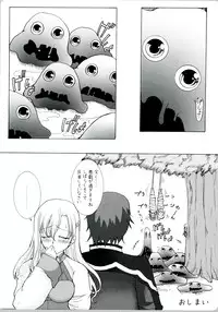 (C79) [Neko to Hato (Hatoya Mameshichi)] GAME GIRL GRAFFITI (Various)