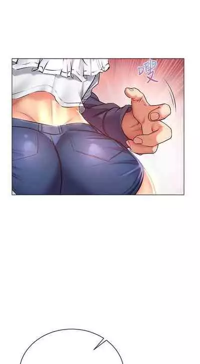 【周三连载】超市的漂亮姐姐（作者：北鼻&逃兵） 第1~56话