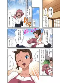 [DOZA Village (Dozamura)] Tonari no Onaho-san - My Neighbor O-Naho