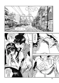 [U-Jin]No・Zo・Ku HokenKyoshi