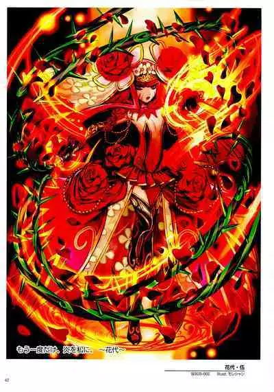 WIXOSS ART Material II