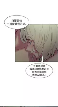 [Serious] Domesticate the Housekeeper 调教家政妇 Ch.29~43 [Chinese]中文