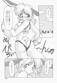 [Neriwasabi] Shinzou Ningen Struggle Bunny 2 - Gekitou Hen