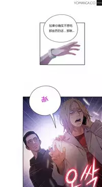 [Park Hyeongjun] Sweet Guy Ch.22-42 (Chinese)