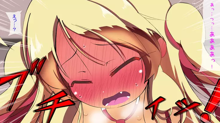 St. Parade Escort Gakuen Ryakushite Do-S Gakuen