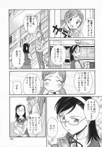 [Amitsu-sou] Happy Valley