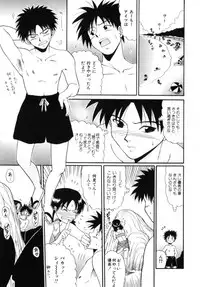 [MACKY] Kokoro no Koe - THE VOICE OF HEART