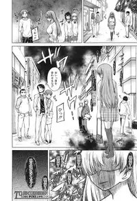 COMIC Mugen Tensei 2015-01