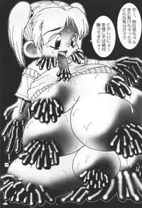 (C54) [P Shoukai (Various)] Momo-an (Yarisugi Temiyou)