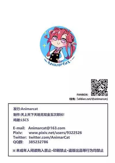 reedround-CthulhuVSCharmder of RHODES ISLAND