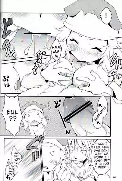 Kumo to Ari to Sonna Koto.