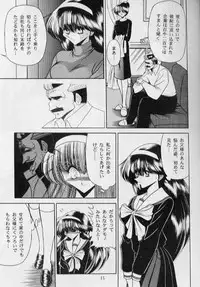 (C54) [Circle Taihei-Tengoku (Horikawa Gorou)] Bell