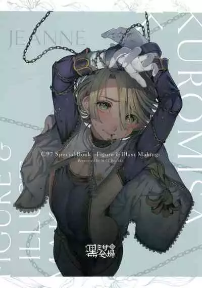 Figure Kanshuu & Illust Making Hon