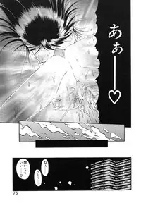 [Soramoto Koh] Cinderella Avenue