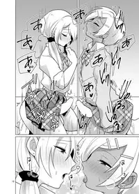 [DryR (Urakuso)] Enkou Josou Gal [Digital]