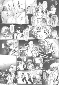 (C82) [Kacchuu Musume (Ouma Bunshichirou)] Utakata Otome (Tasogare Otome x Amnesia)