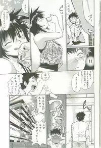 [Manabe Jouji] Kanojo de Ippai 1