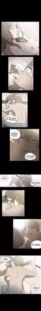 Disrespectful Bitch Ch.1-69