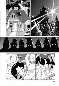 [Aro Hiroshi] Ookiku Nare