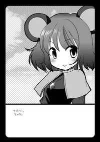 [Nagiyamasugi] Touhou Ryoujoku 2 + Touhou Ryoujoku 1.5