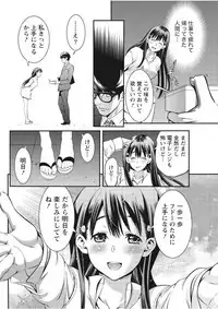 Monthly Vitaman 2017-09 [Digital]