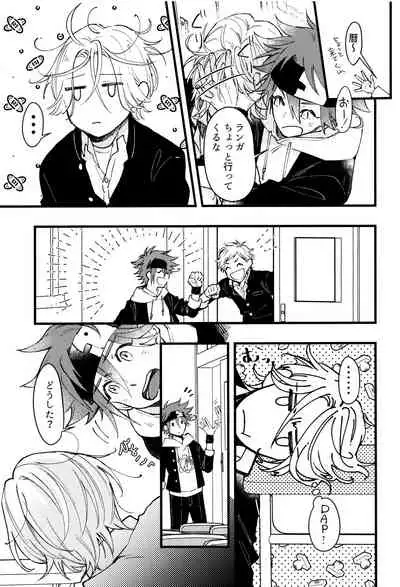 Suki ni Natte mo Ii desu ka?