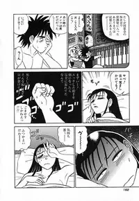 [Aro Hiroshi] Ookiku Nare