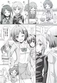 [BB (Kisugi)] Neko ni Matatabi (THE IDOLM@STER CINDERELLA GIRLS)