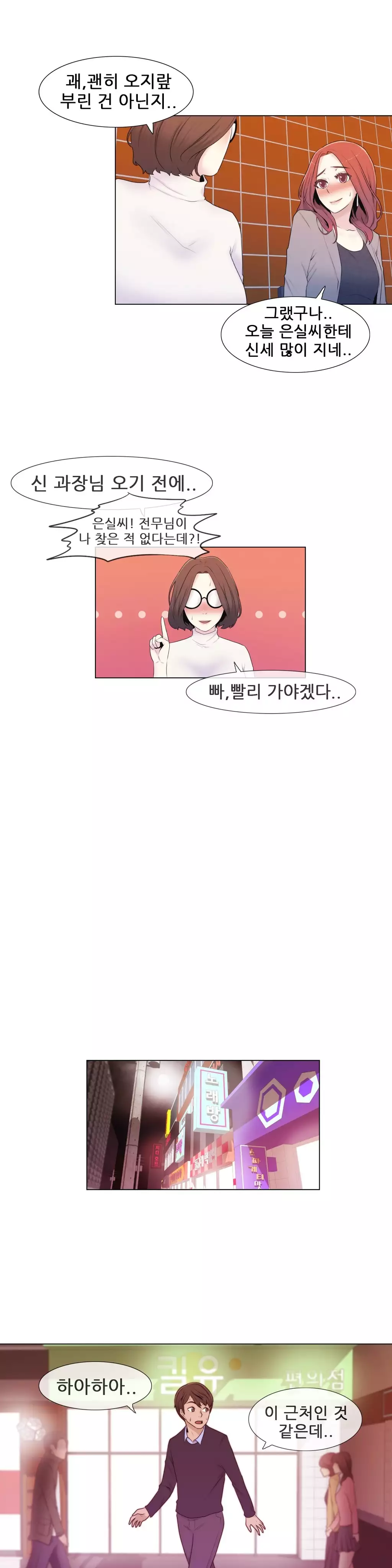 Miss Mystic Ch.1-26