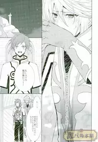 (SUPER24) [Sound:0 (mirin)] ONLY ONE WISH (Tales of Zestiria)