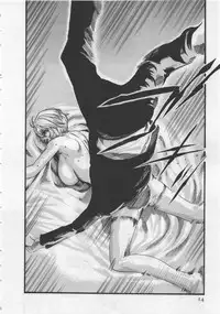 [Haruki] Kisei Juui Suzune 4