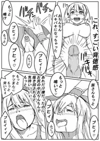 Mahou Shoujo Mikuru-chan 2