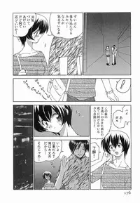 [Sendaimajin] Yu-Wark