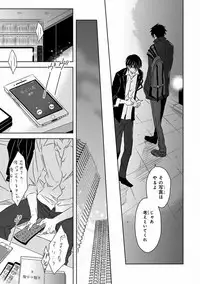 MAGAZINE BE×BOY 2016-11 [Digital]