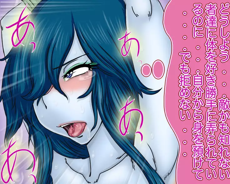 mazon plunge corps - kakuseikyodo manual -