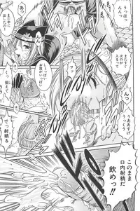 [Kizuka Eiji] Kankin Nyuuin