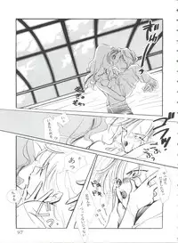 [Anthology] From the Moon 3 (Bishoujo Senshi Sailor Moon)