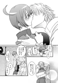 [Shinozuka] let's Donshoku Time (Cells at Work!)