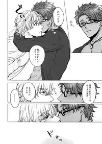 [anchor (Yae)] Shining Violet (Fate/Grand Order)