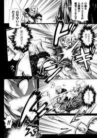 [Mochi] Onibana Muzan [Digital]