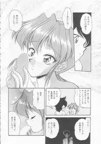 [Oota Minomushi] Boku no Kunoichi Chuuihou!