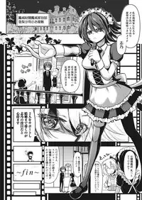 Web Manga Bangaichi Vol. 13