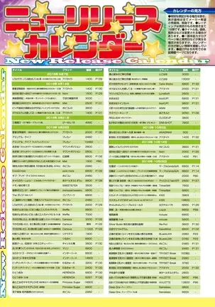 BugBug 2018-11 Vol.291