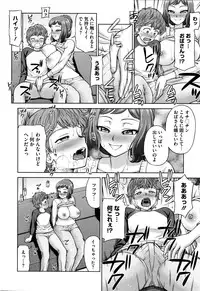 COMIC Megastore Alpha 2016-01